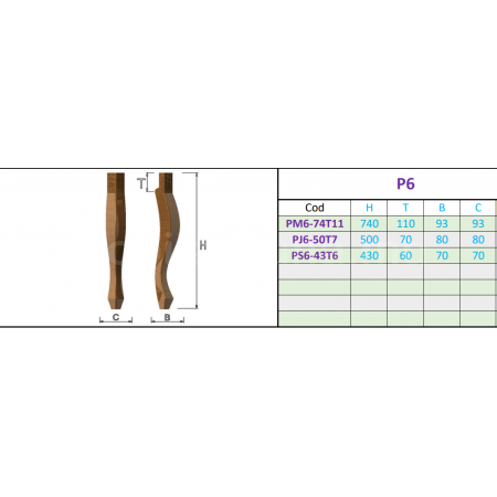 Деревянные декоративные элементы А-38